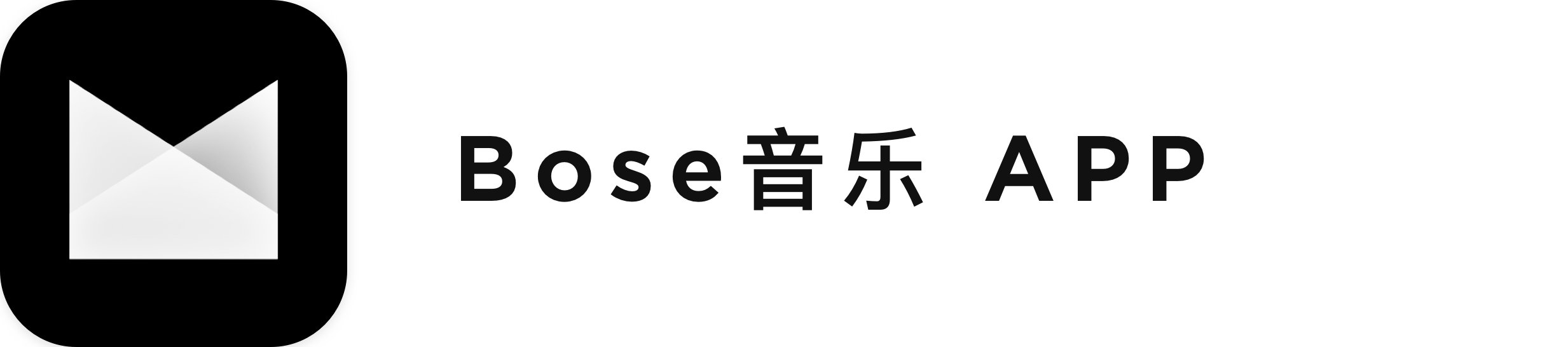 Bose Music 应用程序徽标